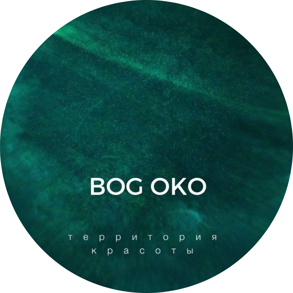 Мужские, женские стрижки от 12,50 р. в салоне "Bog Oko" в Витебске